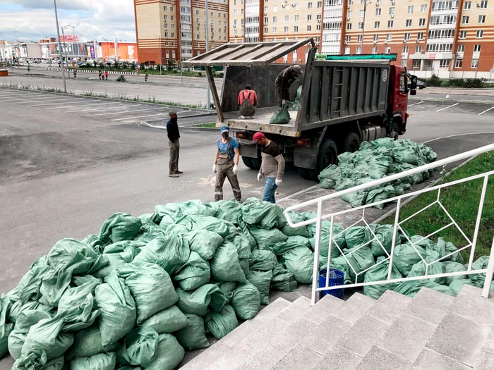 Остатки продовольствия